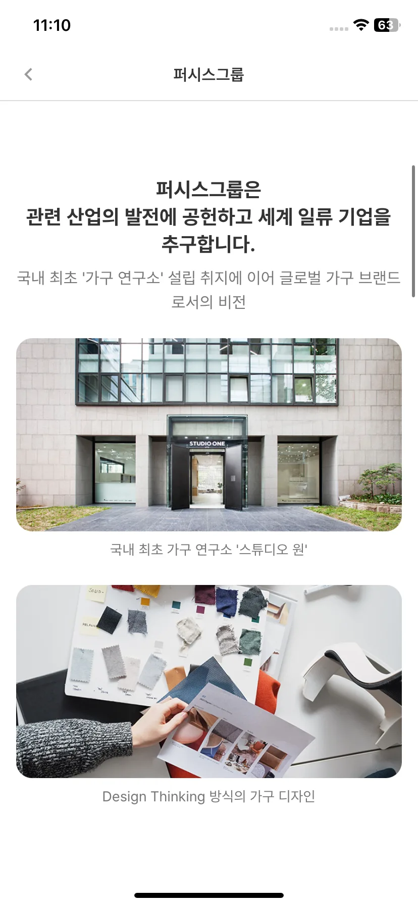 Test Image 2